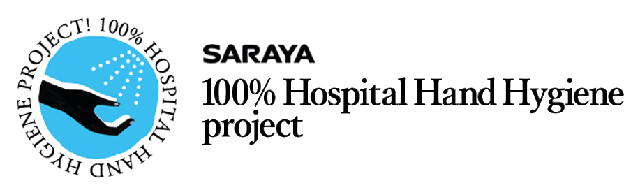 “100% Hospital Hand Hygiene“ project
